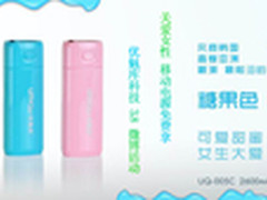 关爱女性 优魅库3.8新浪微博活动公告！