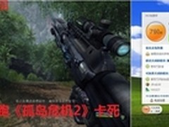 360获金投赏国际创意节最佳演示效果奖