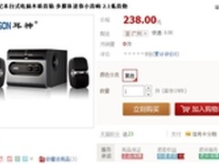 身小低音强 耳神ER2801多媒体音箱售238