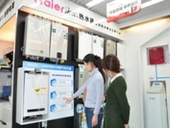 海尔安凝热水器安全节能引领行业趋势