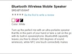 高达780元 索尼推出SRS-BTV5蓝牙音箱