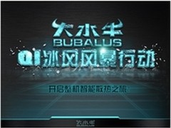 智能散热  冰风卫士500延迟散热新主张