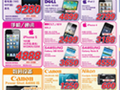 百脑汇“惠员日” 月月与您相约聚会！