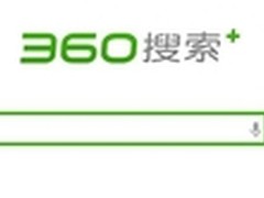 360手机助手获互联网周刊最佳下载平台