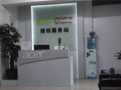 Acer贵阳服务站改善服务场所