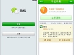 来微博买车，你们怕了吗？