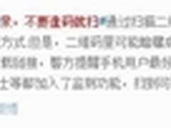 400电话不靠谱 女子改签机票被骗7万多