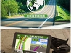 任我游D870功能再升级带来全新导航体验