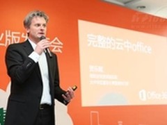 微软发布企业版Office 365 落地云服务