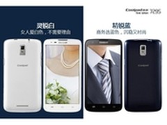 广东联通网上商城21M四核五吋大屏手机