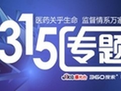 4G扬帆 福建联通亮“快”承诺赢好口碑