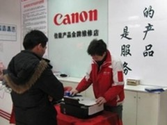六年如一 佳能喷打免费保养活动启动