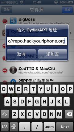 AppSync已悄然更新全面支持iOS 6.0+
