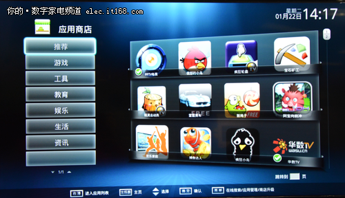 android官方应用商店_安装非官方应用商店的软件_安装非官方应用商店的软件