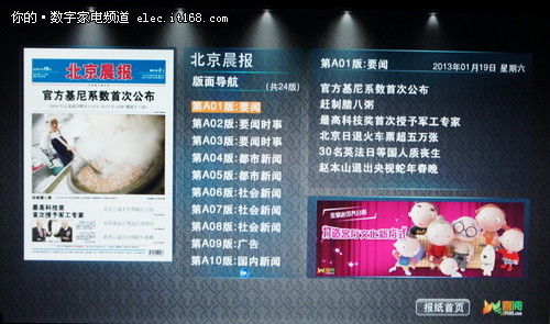 杂志的内容_软件杂志下载_看杂志的软件有哪些内容