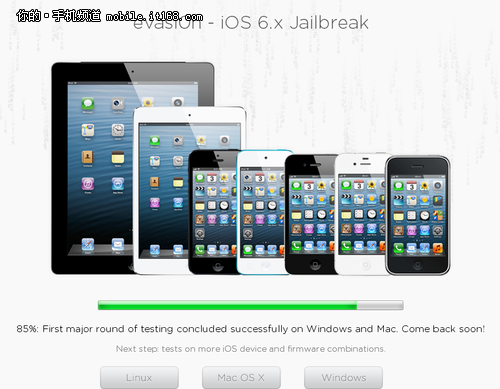 本周必能越狱 iOS6.1越狱完成85%将放出