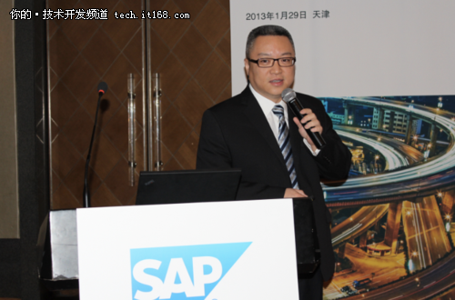 SAP实时创新论坛天津起航 聚焦企业发展
