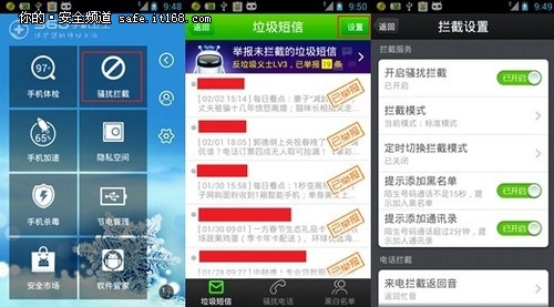 网友评360央视广告 题材贴地气产品给力