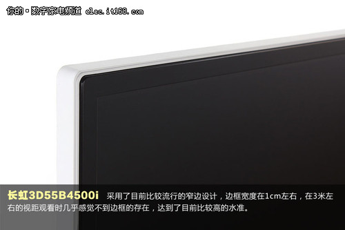 长虹3D55B4500i电视评测
