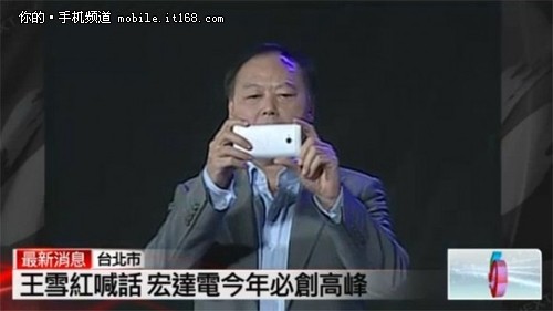 HTC翻身之作 周永明展示HTC M7真机