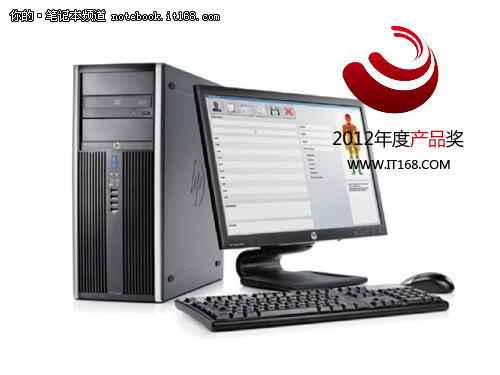 年度产品奖：HP Compaq 8300 Elite