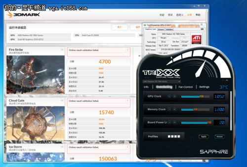 可比性更高 新3dmark显卡测试软件试玩