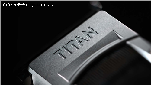 Kepler终极形态 NVIDIA GTX Titan发布