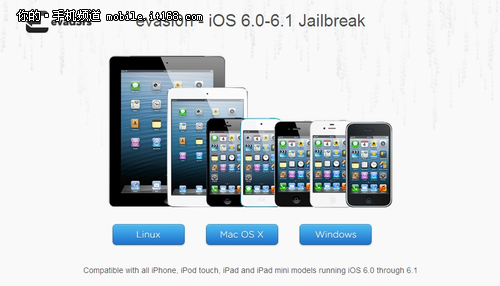 AppSync全面更新 支持iPhone5及iOS 6.0