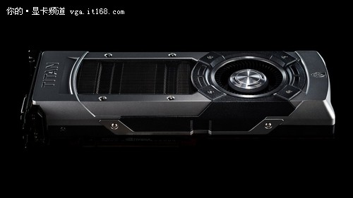 全球最快GPU NV推出GEFORCE GTX TITAN