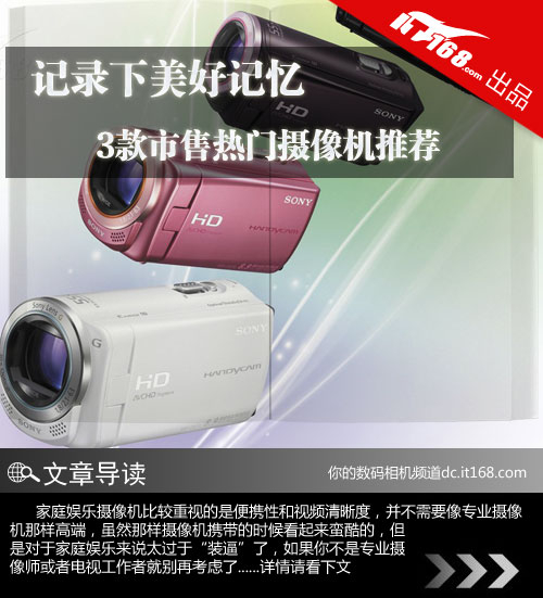 JVC GZ-E265BAC报价2659元