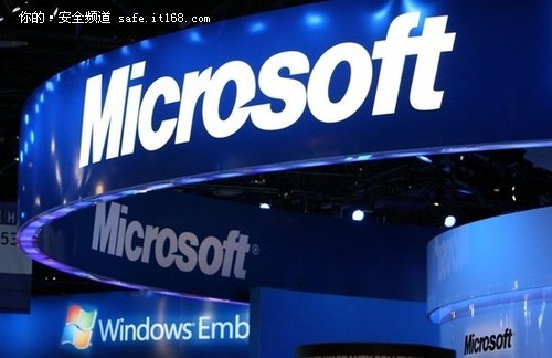 微软遭黑客攻击 病毒来自开发者网站