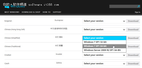 微软IE 10 for Windows 7正式版发布