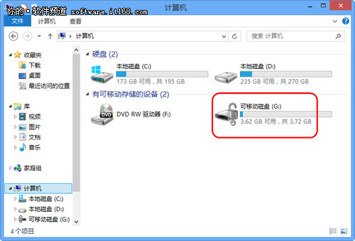 忆捷硬盘加密_硬盘加密破解_怎么加密硬盘