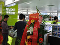 打造精品移动电源 Rvixe旗舰店开业巨惠