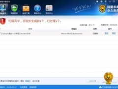 U盘病毒伪装“少年派” 专盗隐私和机密