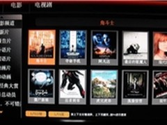 海信四大神器让你玩转智能电视