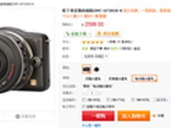 节操何在？又降100！松下GF3套机2599元