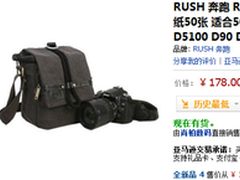 小型单肩摄影包 奔跑R6711售价仅为175