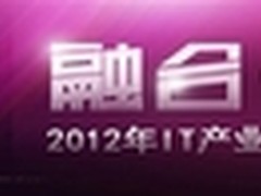 TG-NET万兆交换机喜获2012最佳性能奖