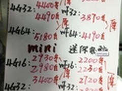 都降价啦！当前最超值iPad4及商家推荐