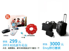 气质非凡双重体验 HP ENVY x2 