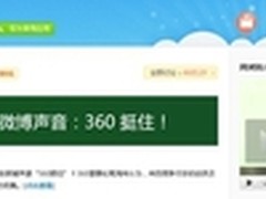 如何玩转微博红包，有关卡券的深度分析