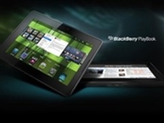 重返平板市场 黑莓挑战不可能的任务