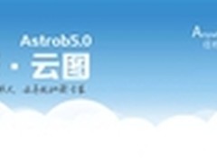 梦擎·云图 引领汽车导航地图云时代