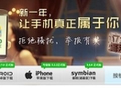 浙江联通“省心服务，想到就享”