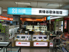 回馈老顾客 E人E本T3换购T6火热进行中