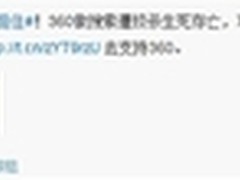 网秦林宇回归 戳破受芮成钢案牵连谣言