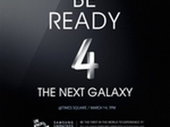 支持眼控翻页 三星S4新功能曝光