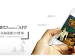 《神庙逃亡2》逃不掉Android碎片化梦魇