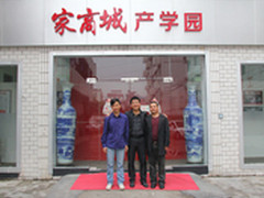 欧凡中国总经理李鸣镝到访家商城产学园